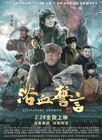天海翼被施爆两个小时