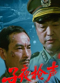 奉天洞的混战