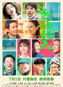 处女座的疯狂