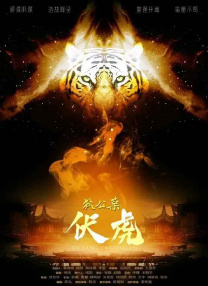 激情狠狠干