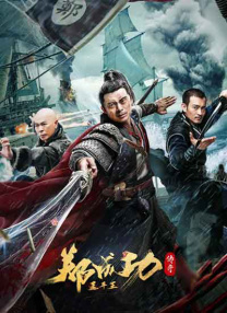 亚洲白虎