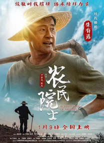 好兄弟2