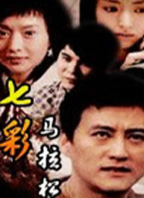 美女私密