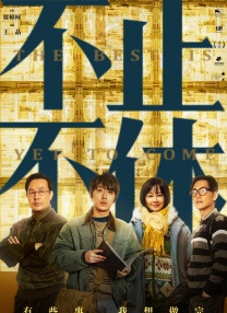 国产成+人+亚洲+欧美综合