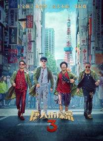 奇米影视4色