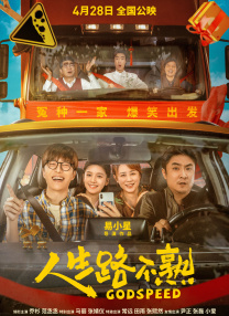 路西德汽车