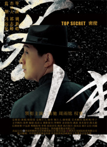 女皇调教手册