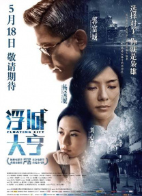 男人把女人桶出白浆