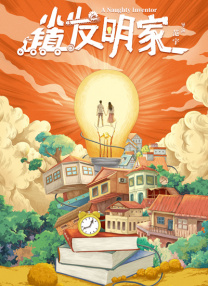 狠狠色丁香久久婷婷综