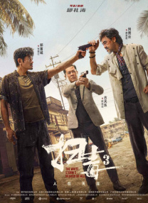 女服务员们的脚奴