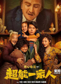 成人国产三级精品