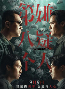 一起的生活