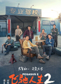 爱斯卡斯·希熙