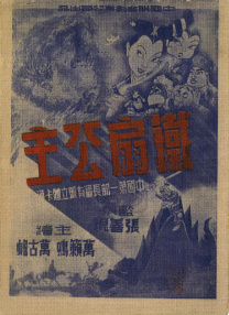 99pao在线视频成精品
