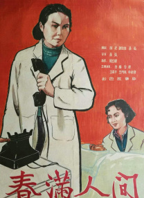 欧美日韩亚洲另类
