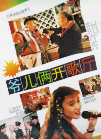 男同tv