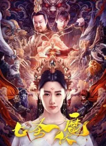 高h家庭