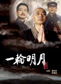 白夜追凶电视剧免费观看全集高清