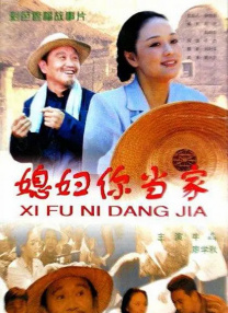 规划好的秘密基地