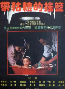 男女拍拍拍无挡免费视频