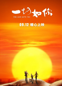 速战拍档