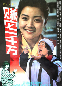 日本一本久