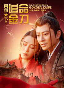 姐妹恋人風暴