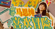 91久久夜色精品国产网站