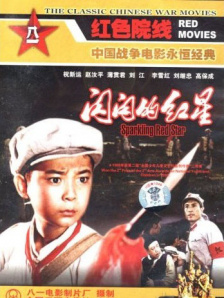 亚洲中出