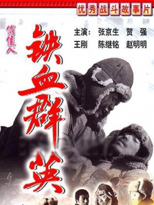 日韩三极片