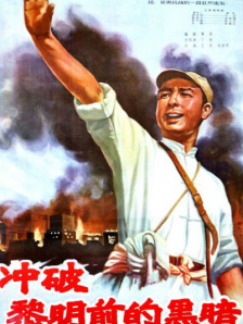 国产深夜福利