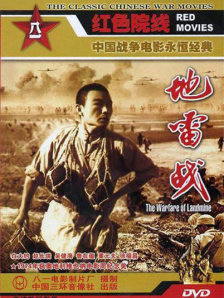 爱的宣传公司