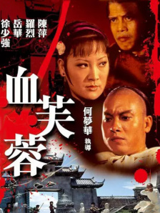 中文字幕一区视频