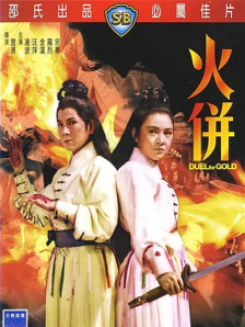 懂色av一区二区三区免费看