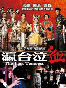 单间2020