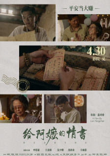 爱威奶在线播放地址