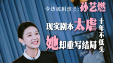 一区二区三区国产