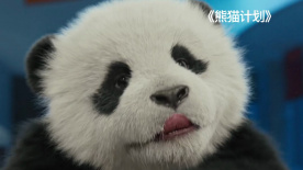 丈夫的残暴