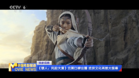伴郎粗大的内捧猛烈进出