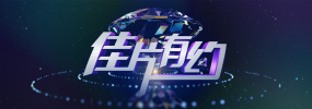 国产影视精品一区二区三区