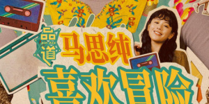 色狠狠一区